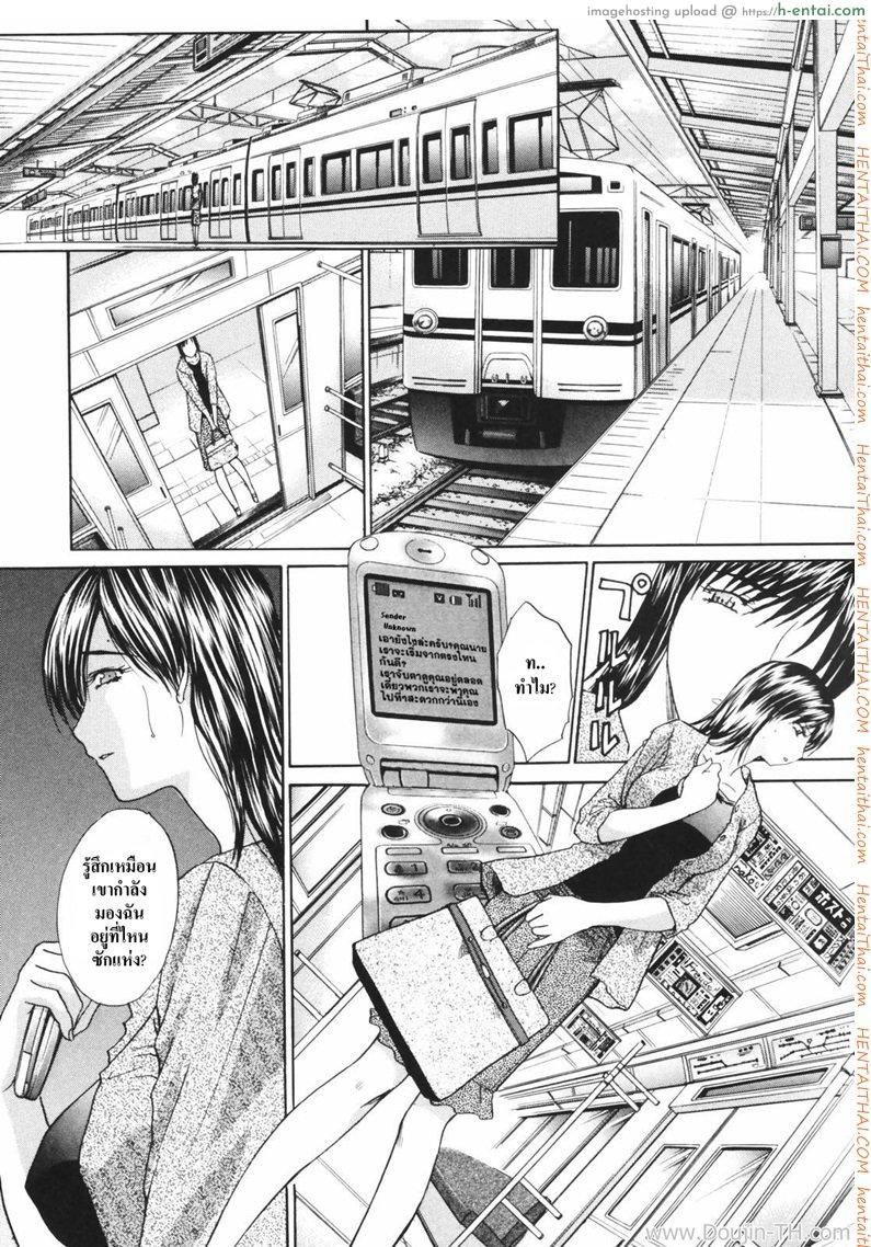 เมียผมชื่อเคียวโกะ 2 - มือที่มองไม่เห็น - แผ่น 5