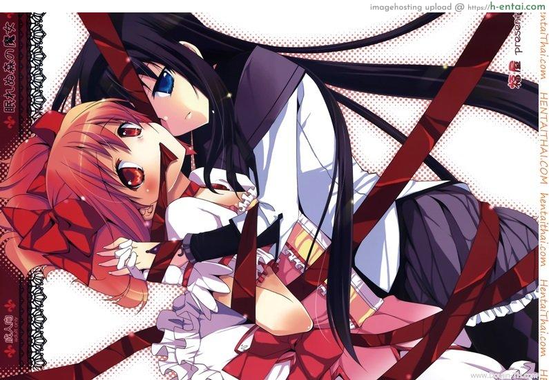 เล่นที่จุดอ่อน [ฉิ่งฉับ] - แผ่น 11