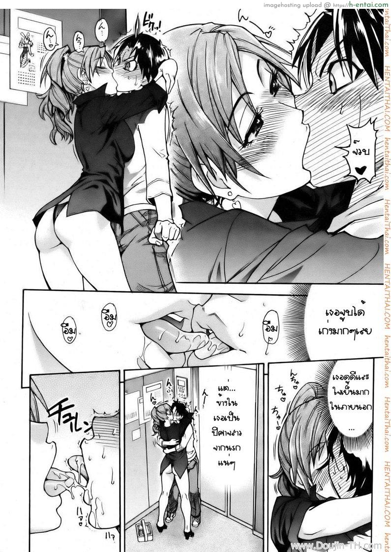 บริการคลายเหงา 1 - แผ่น 4