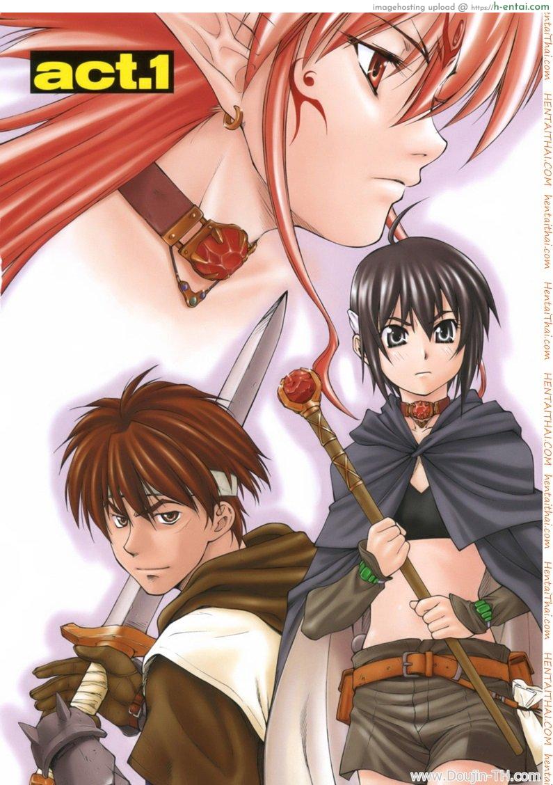 เบื้องหลังเรื่องเล่า 1 - แผ่น 5