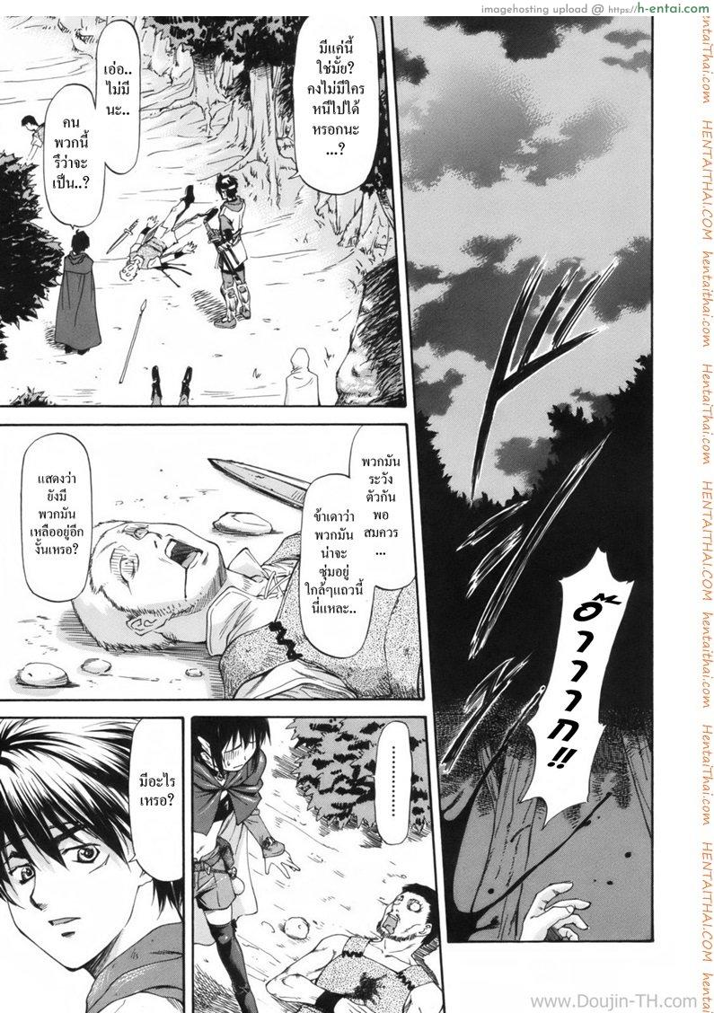 เบื้องหลังเรื่องเล่า 1 - แผ่น 6