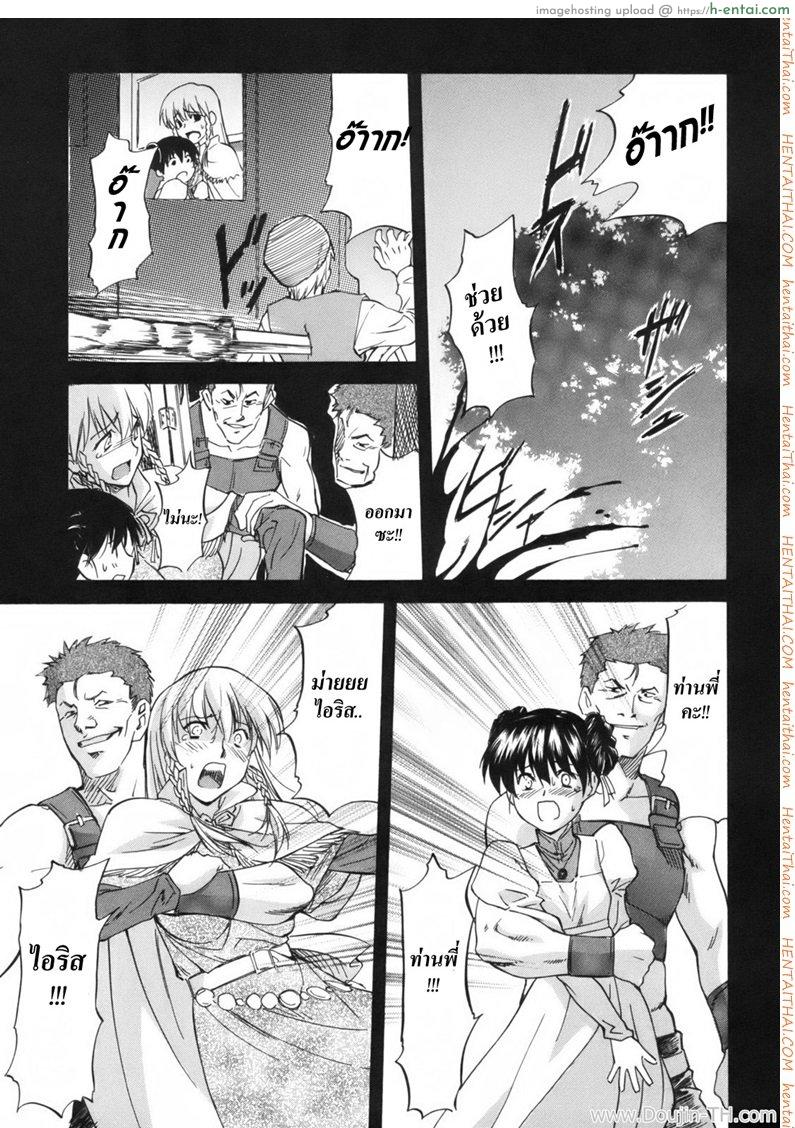 เบื้องหลังเรื่องเล่า 1 - แผ่น 16