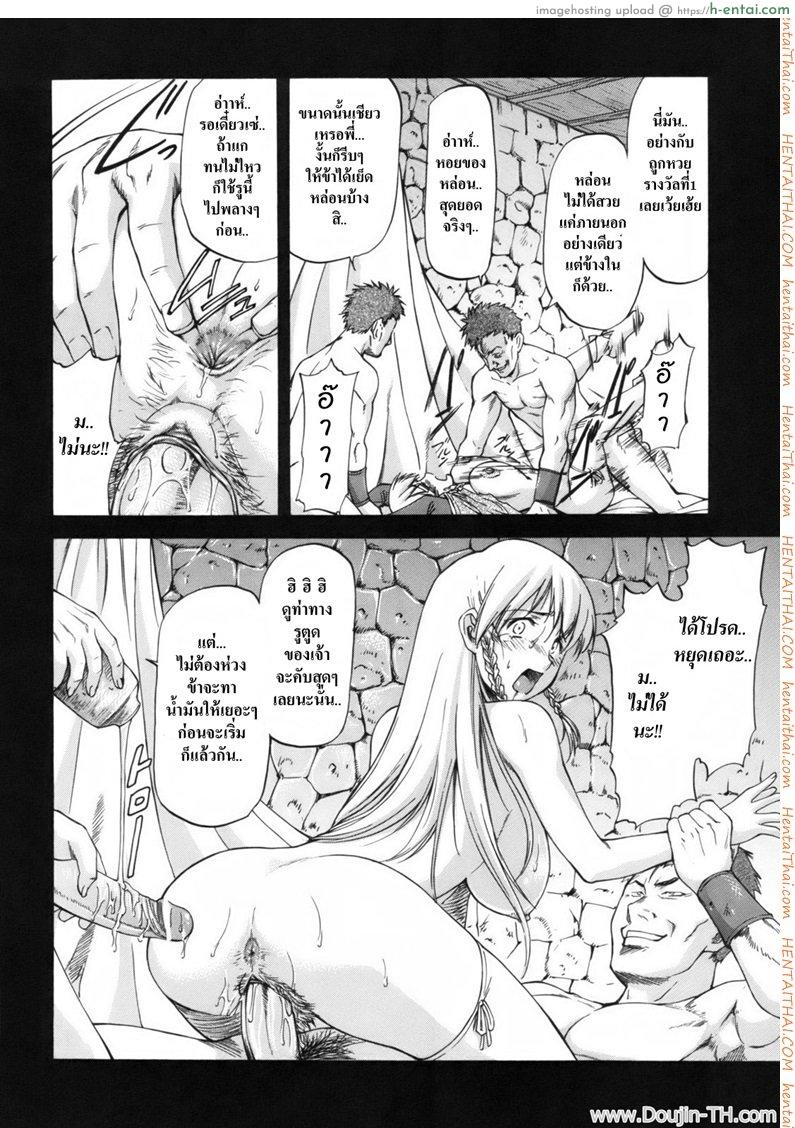 เบื้องหลังเรื่องเล่า 1 - แผ่น 23