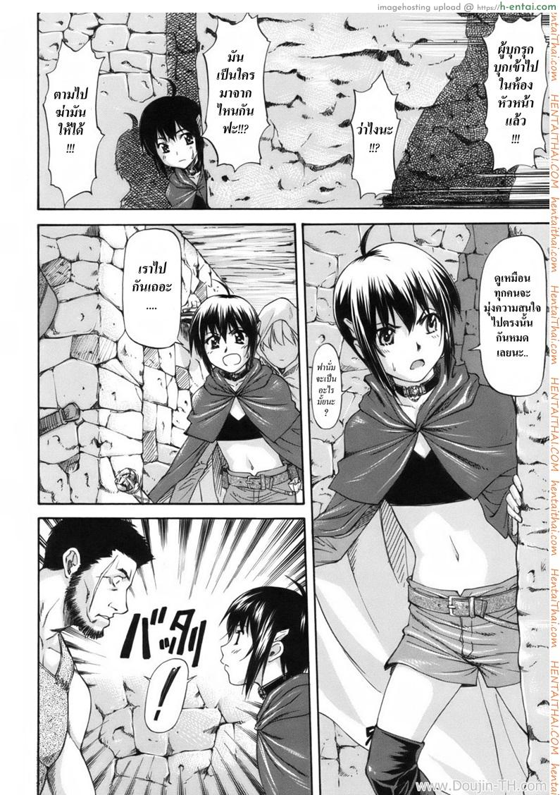 เบื้องหลังเรื่องเล่า 1 - แผ่น 35