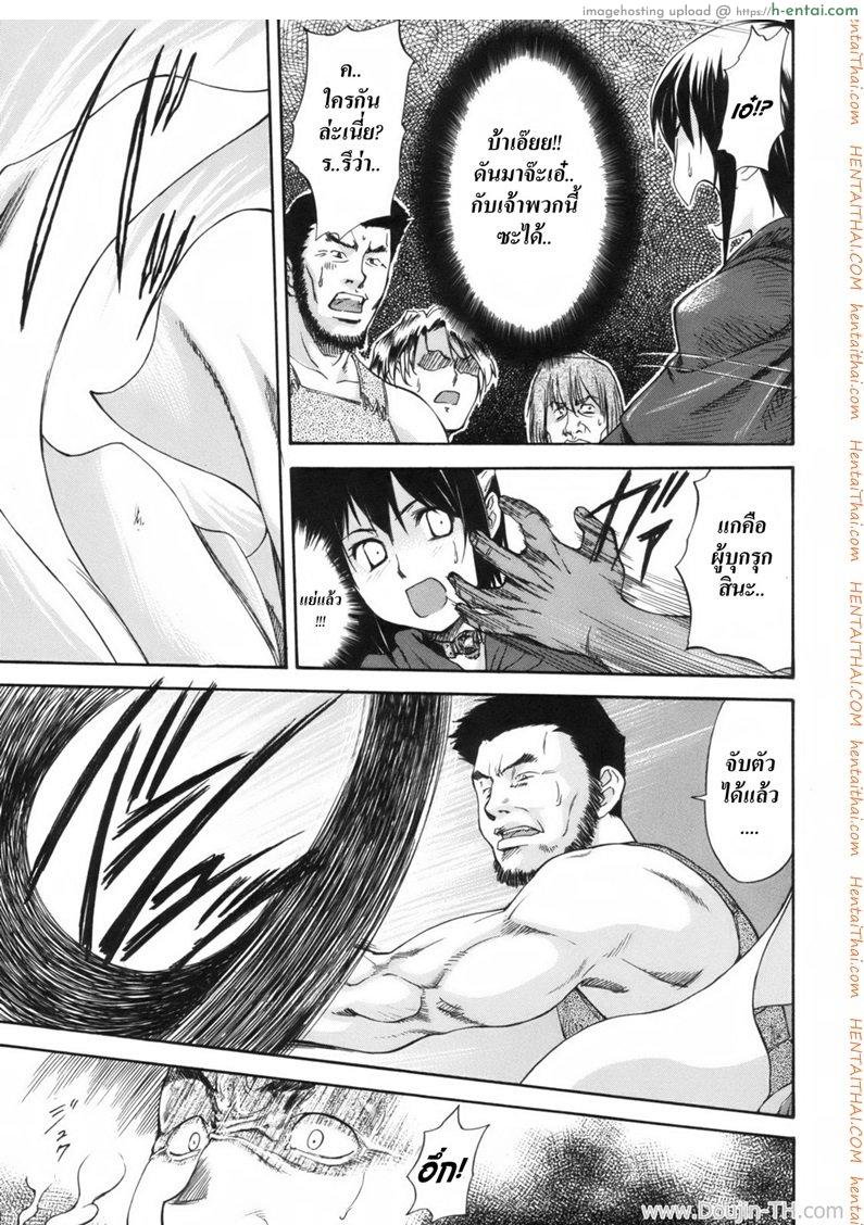 เบื้องหลังเรื่องเล่า 1 - แผ่น 36