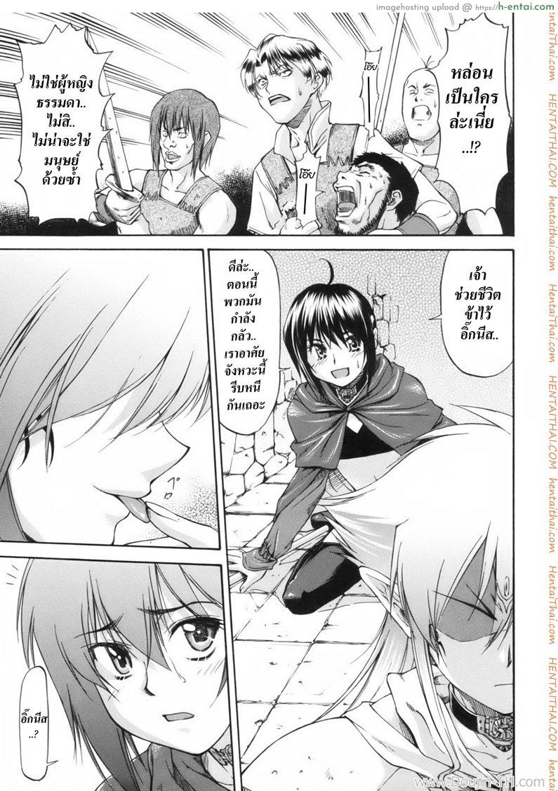 เบื้องหลังเรื่องเล่า 1 - แผ่น 38