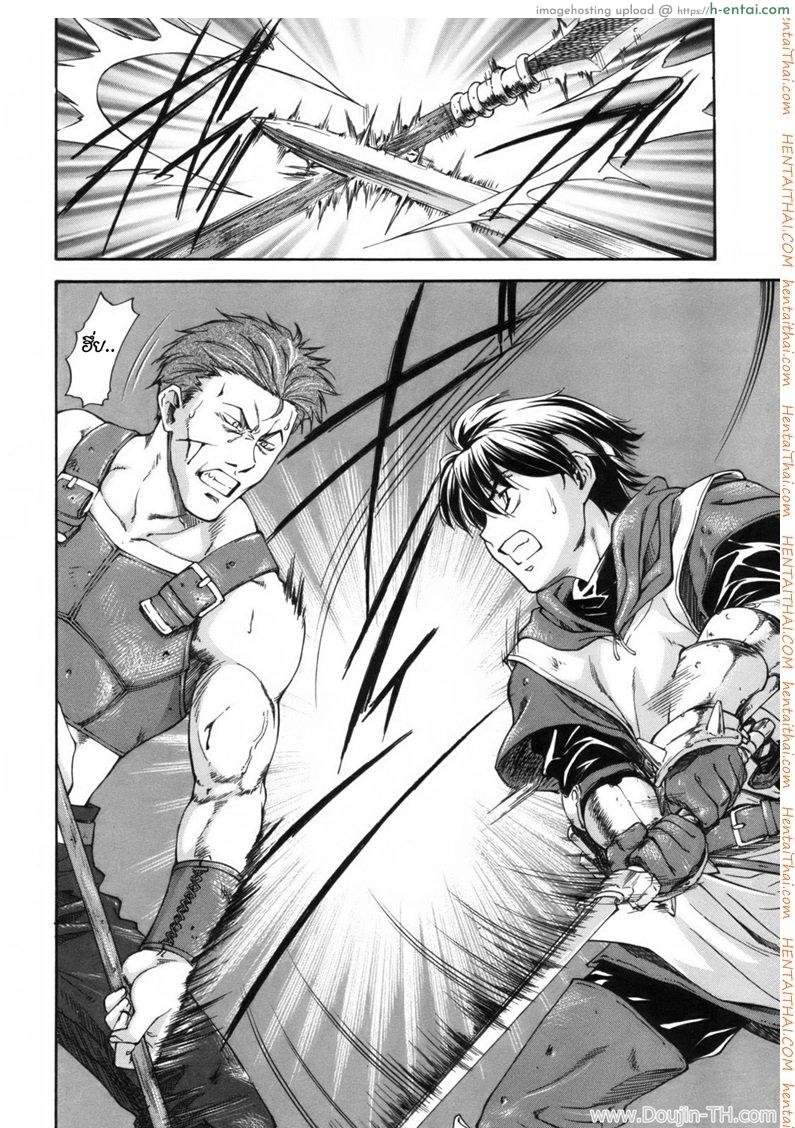 เบื้องหลังเรื่องเล่า 2 - แผ่น 4