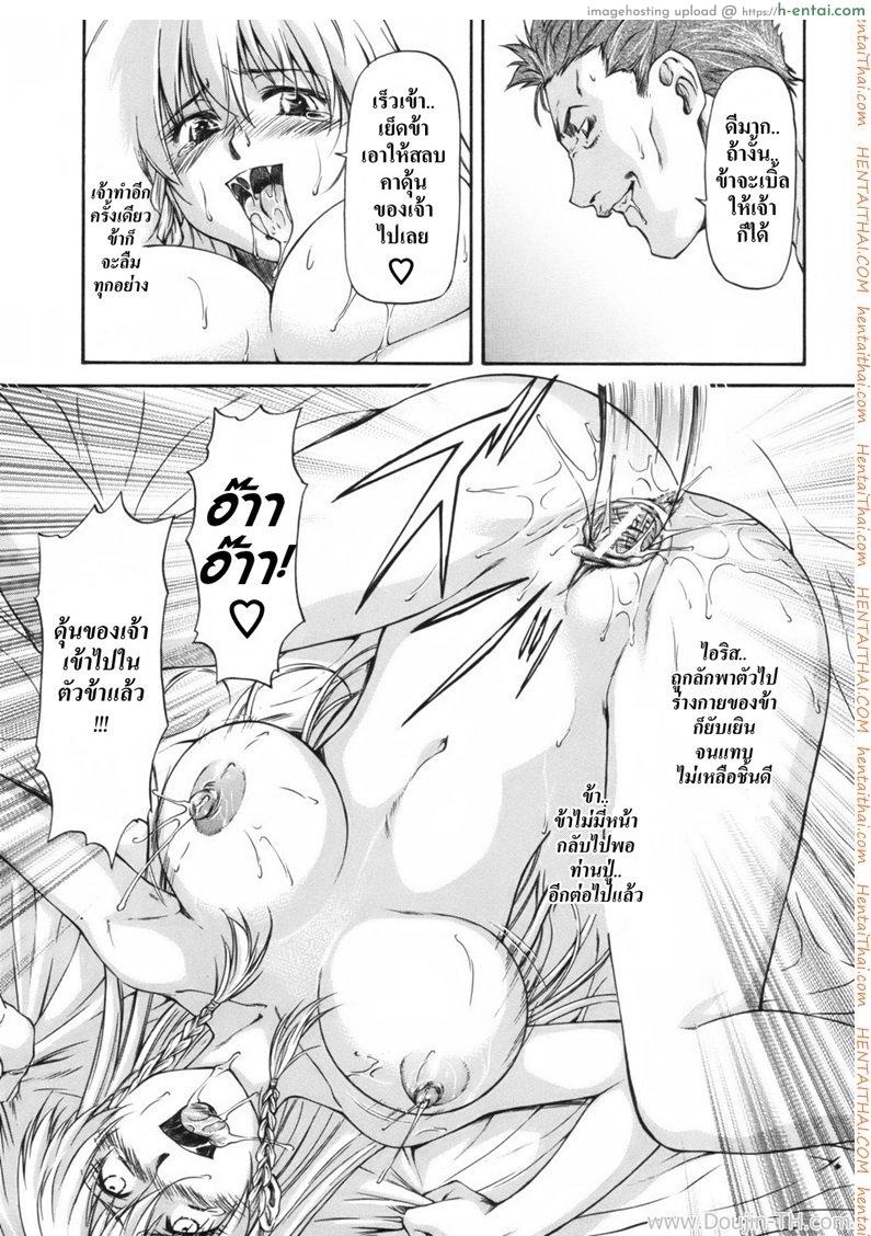 เบื้องหลังเรื่องเล่า 2 - แผ่น 9