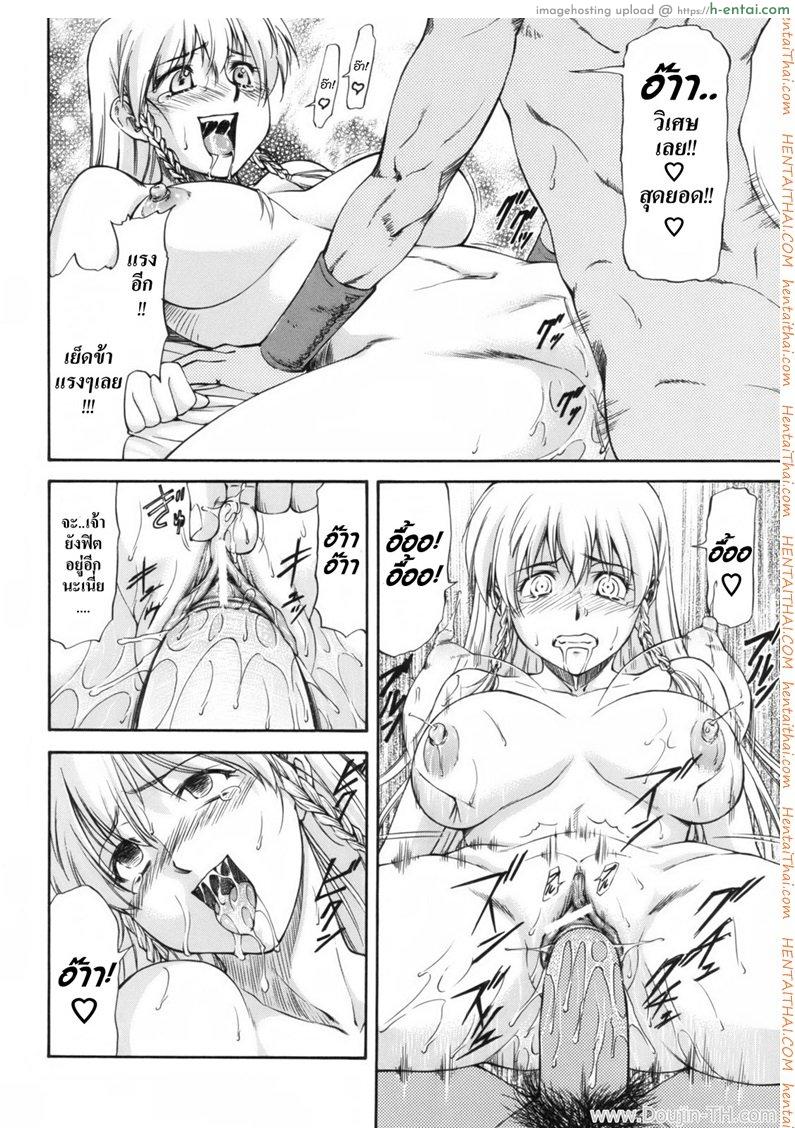 เบื้องหลังเรื่องเล่า 2 - แผ่น 10