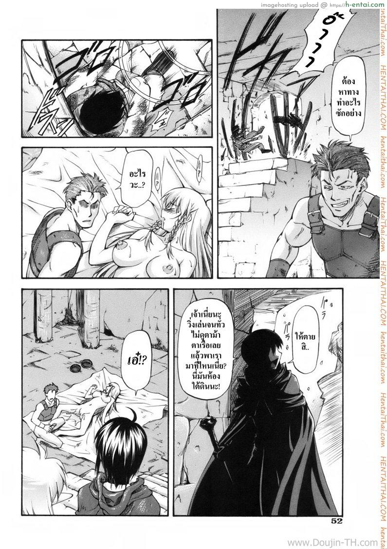 เบื้องหลังเรื่องเล่า 2 - แผ่น 12