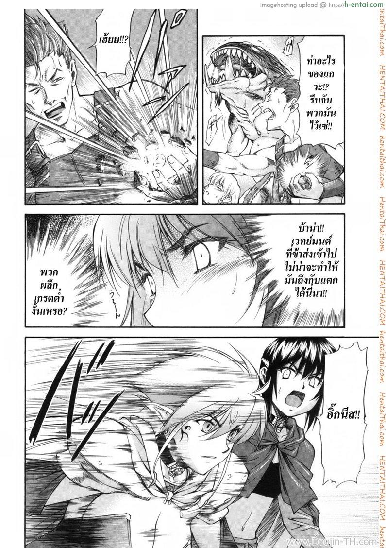 เบื้องหลังเรื่องเล่า 2 - แผ่น 24