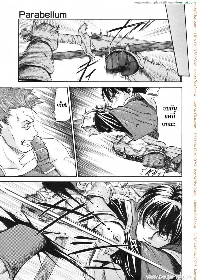 เบื้องหลังเรื่องเล่า 2 - แผ่น 27