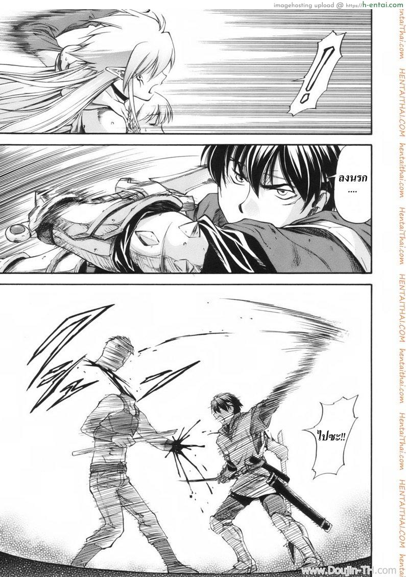 เบื้องหลังเรื่องเล่า 2 - แผ่น 29