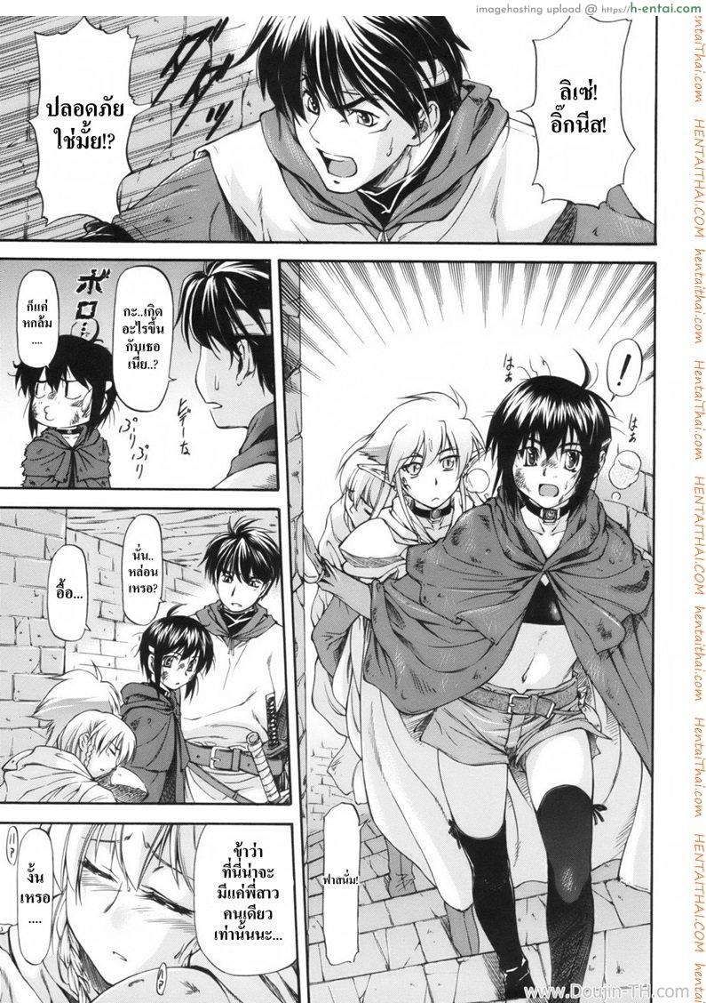 เบื้องหลังเรื่องเล่า 3 - แผ่น 1