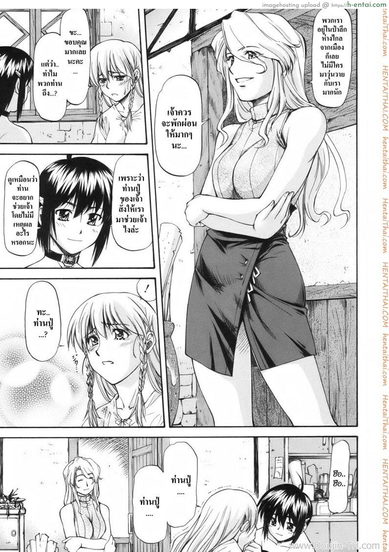 เบื้องหลังเรื่องเล่า 3 - แผ่น 7