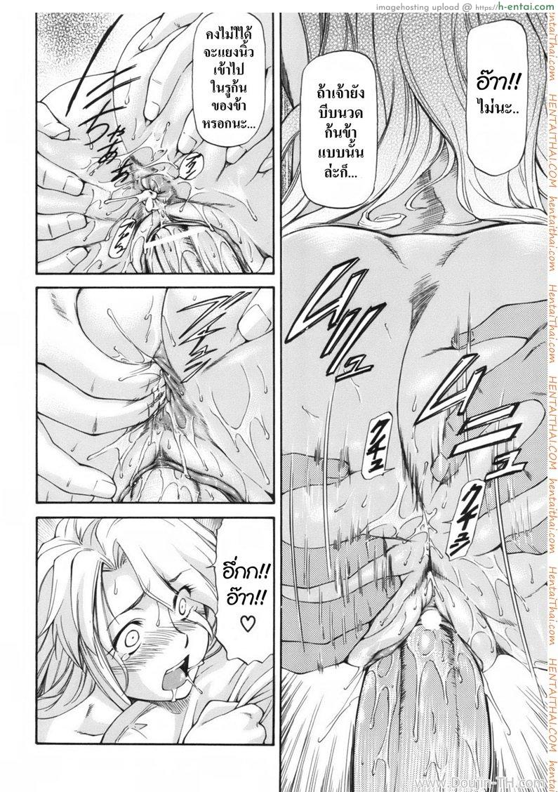 เบื้องหลังเรื่องเล่า 3 - แผ่น 18