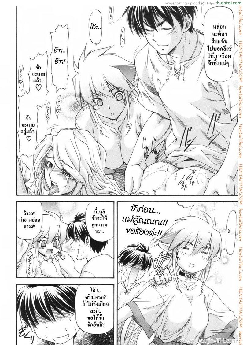 เบื้องหลังเรื่องเล่า 3 - แผ่น 22