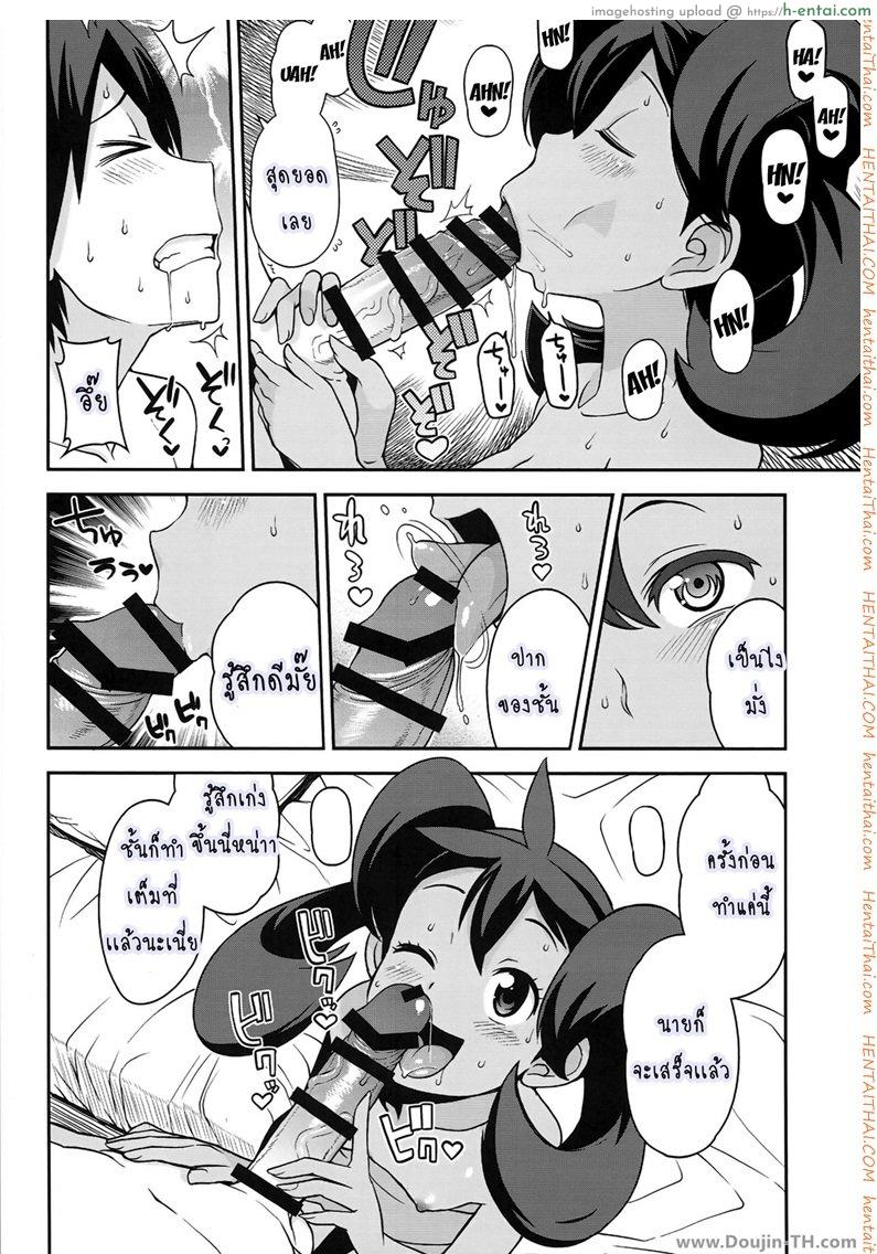 โปเกม่อน XY 2 จบ - นัดพบทำสด - แผ่น 7