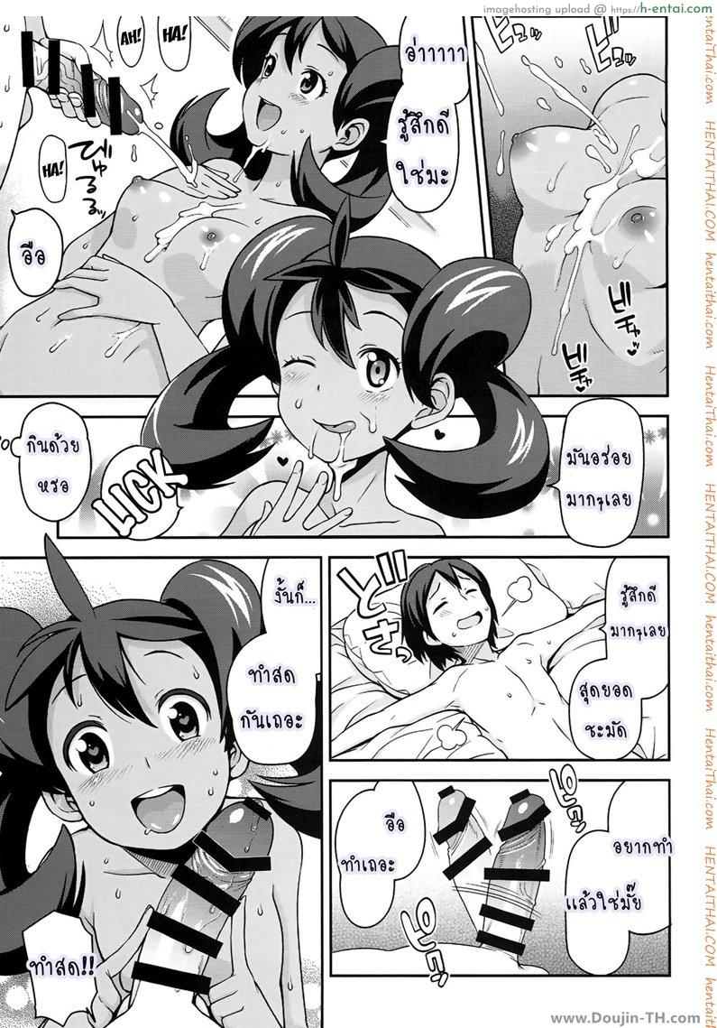 โปเกม่อน XY 2 จบ - นัดพบทำสด - แผ่น 10