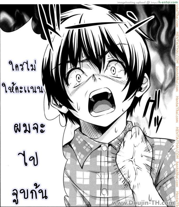 โปเกม่อน XY 2 จบ - นัดพบทำสด - แผ่น 23