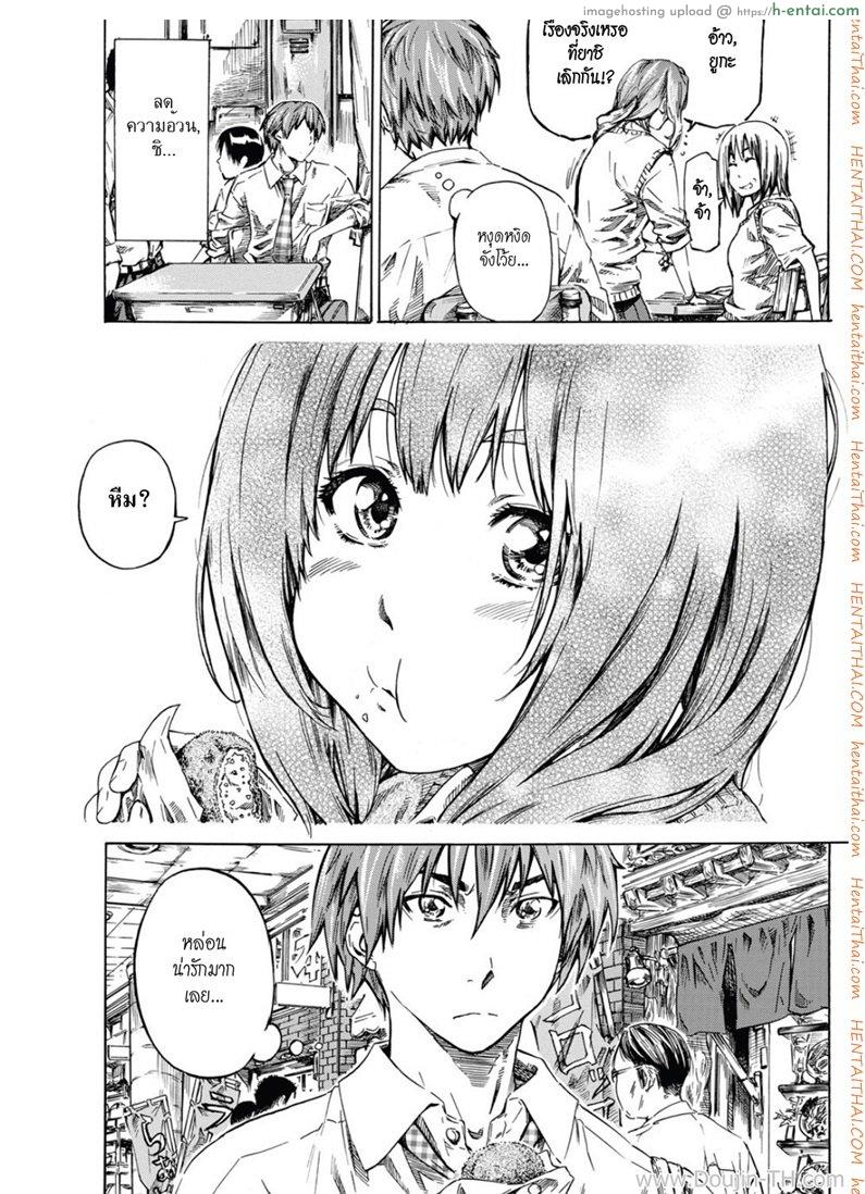 ถึงอ้วนก็รัก - แผ่น 5