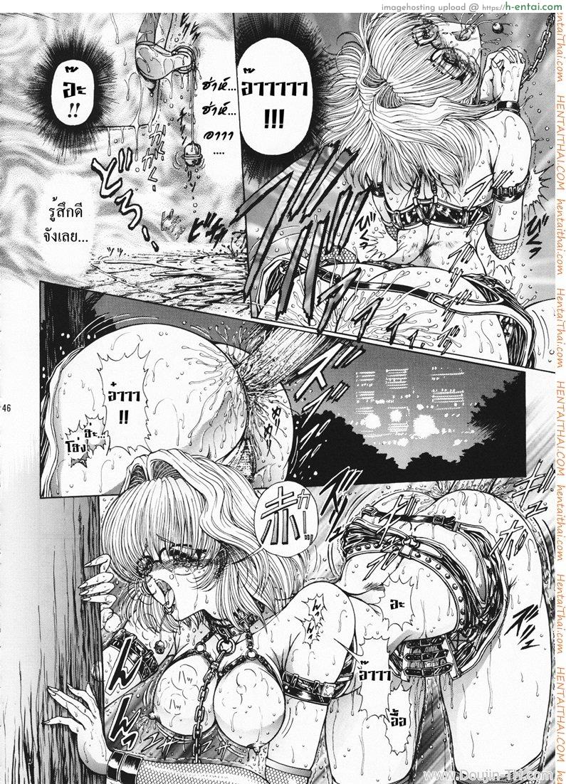 ฉากนี้สำหรับเธอ ฮิโตมิ - แผ่น 10