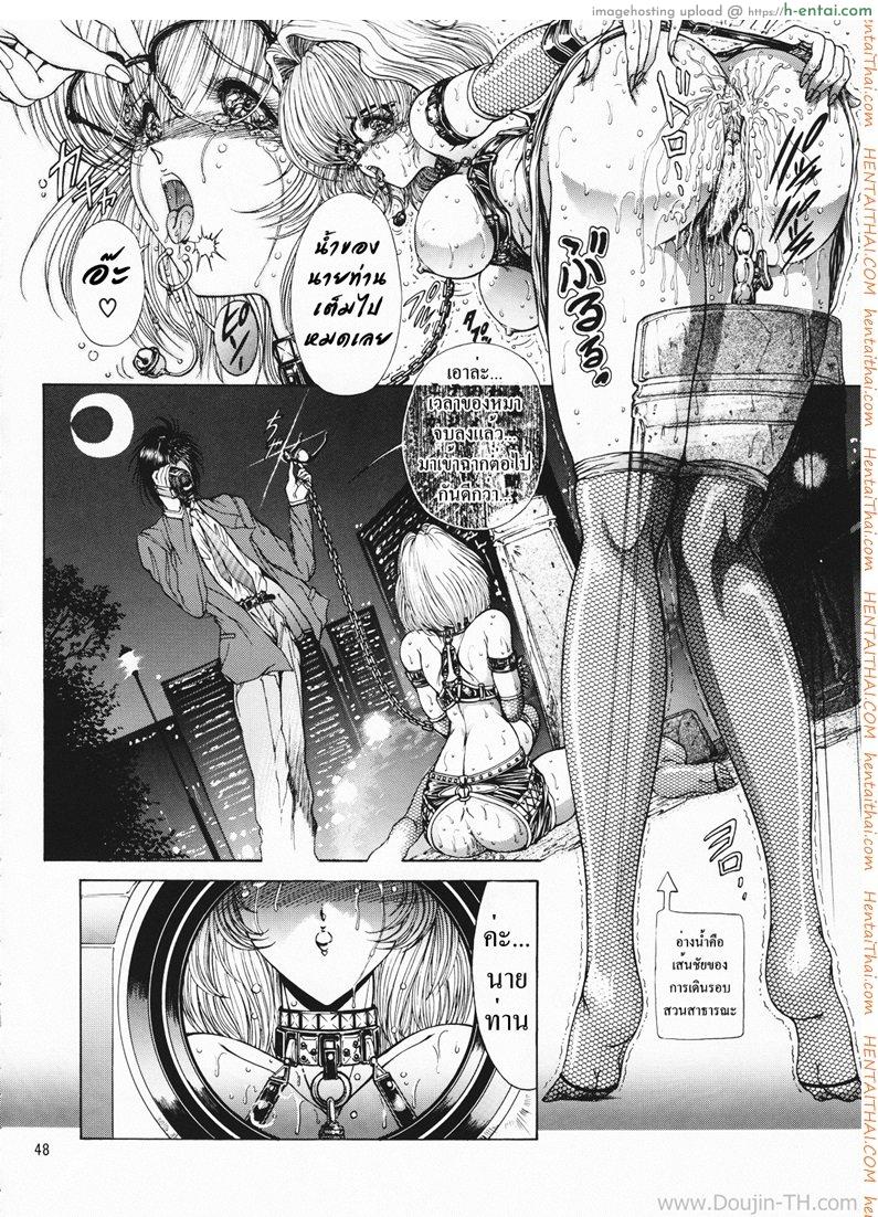 ฉากนี้สำหรับเธอ ฮิโตมิ - แผ่น 12