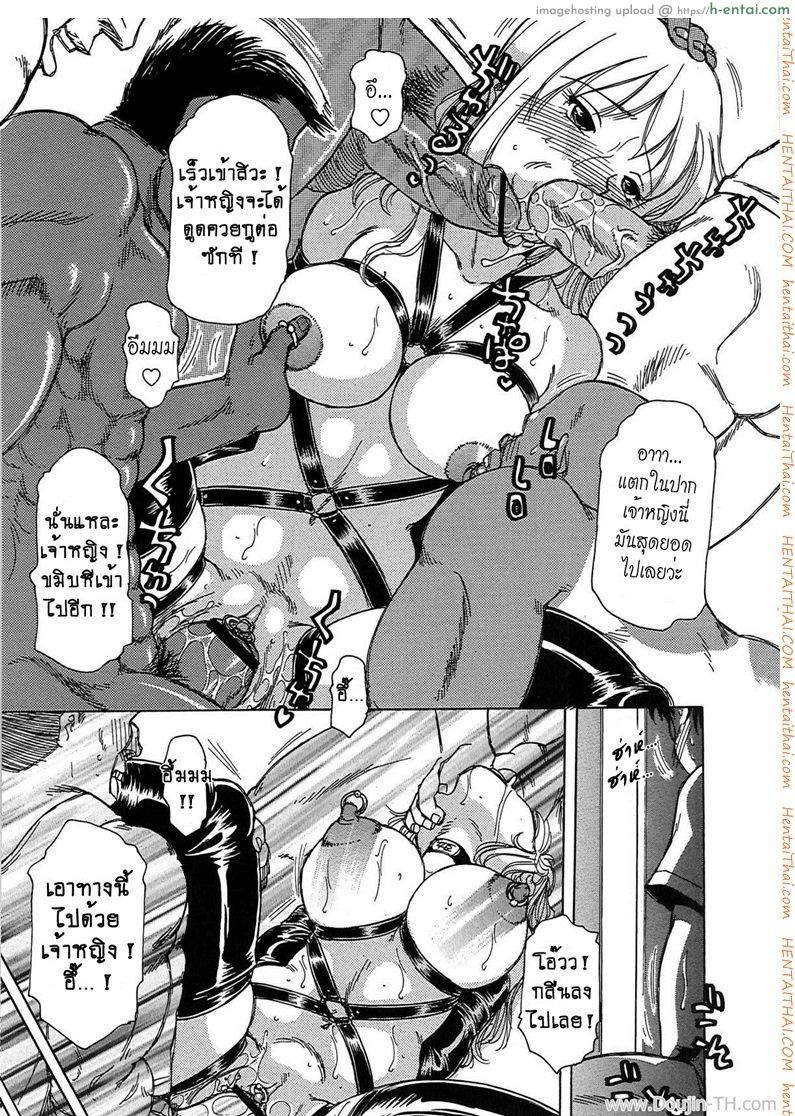 ทำงานได้อึ้บ 1 - แผ่น 11