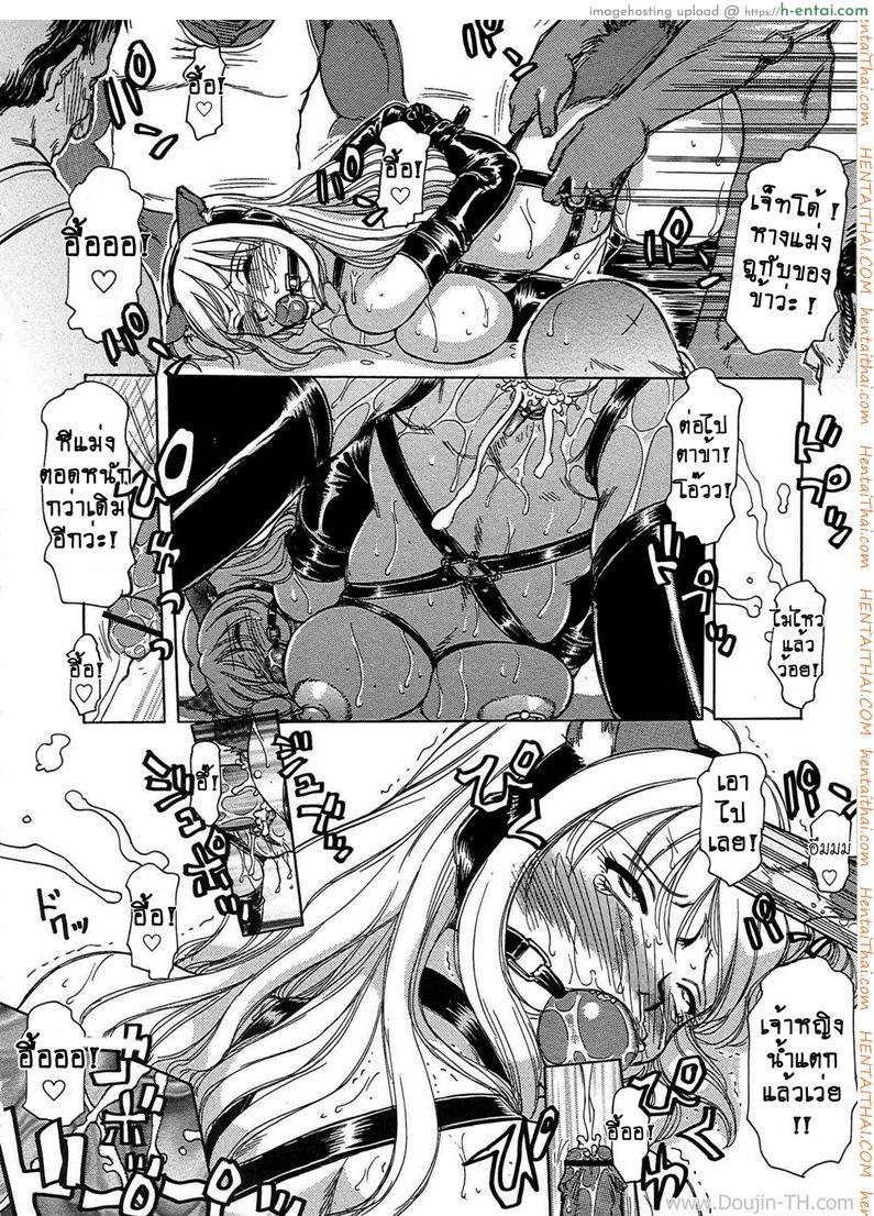 ทำงานได้อึ้บ 1 - แผ่น 14