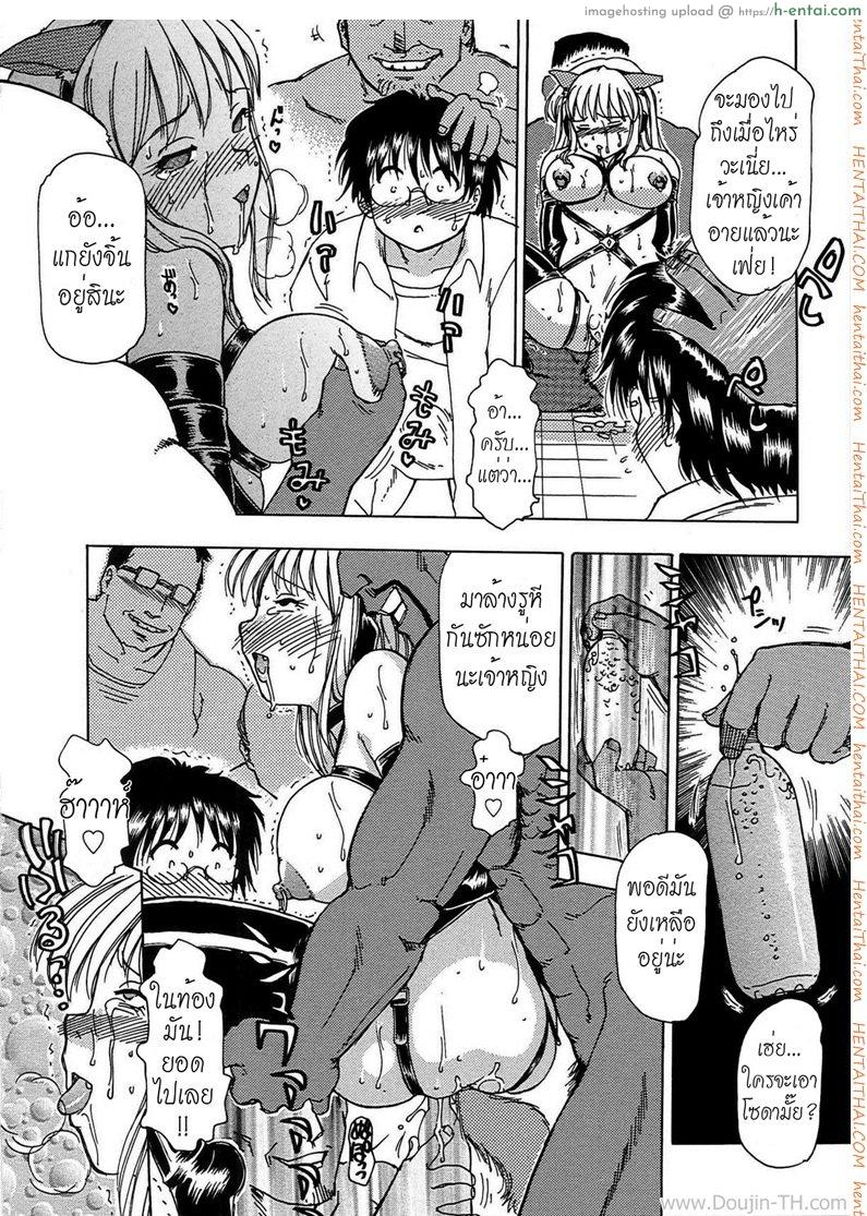 ทำงานได้อึ้บ 2 - แผ่น 2