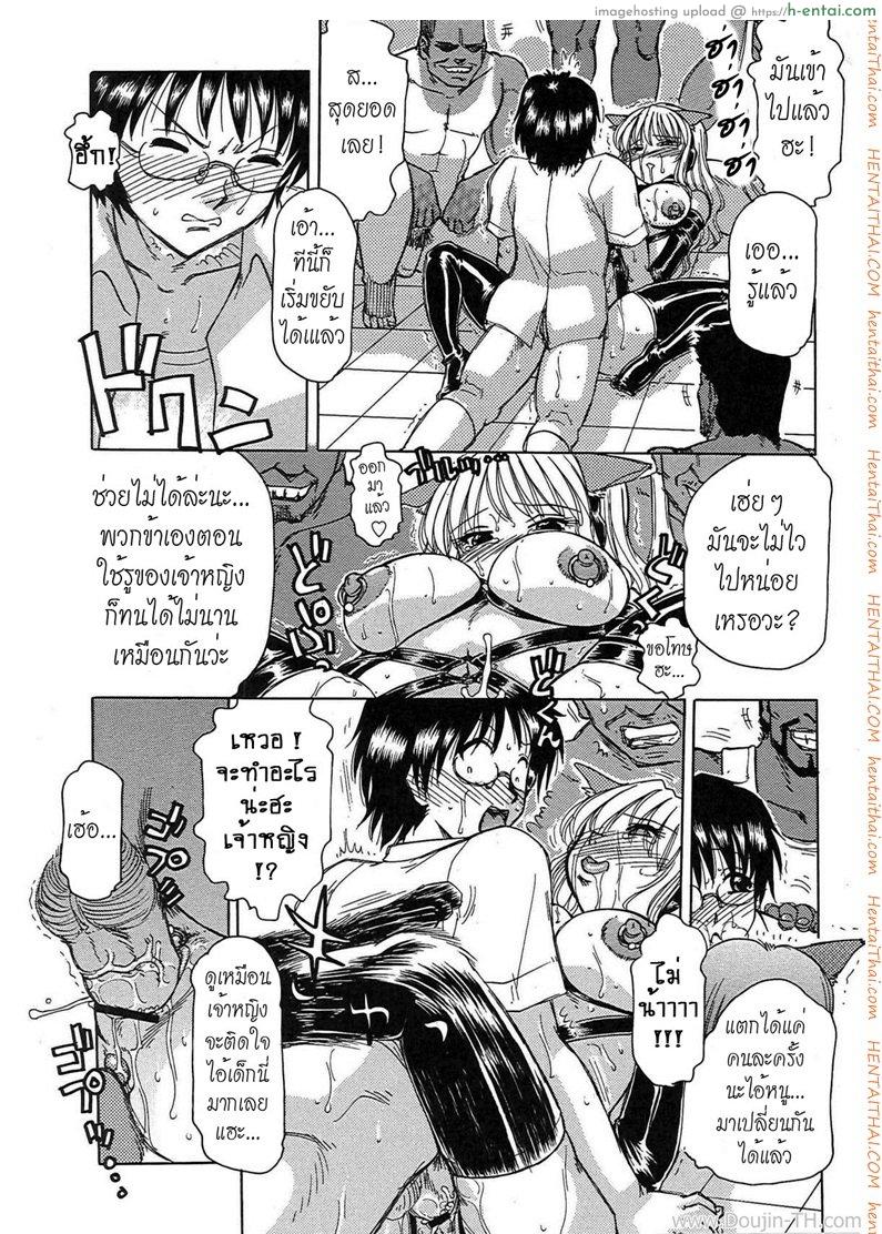 ทำงานได้อึ้บ 2 - แผ่น 4