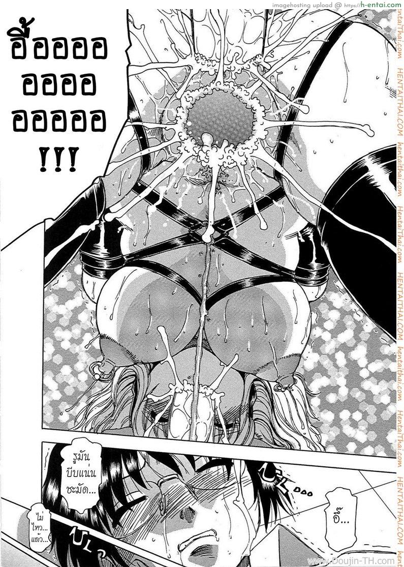 ทำงานได้อึ้บ 2 - แผ่น 8