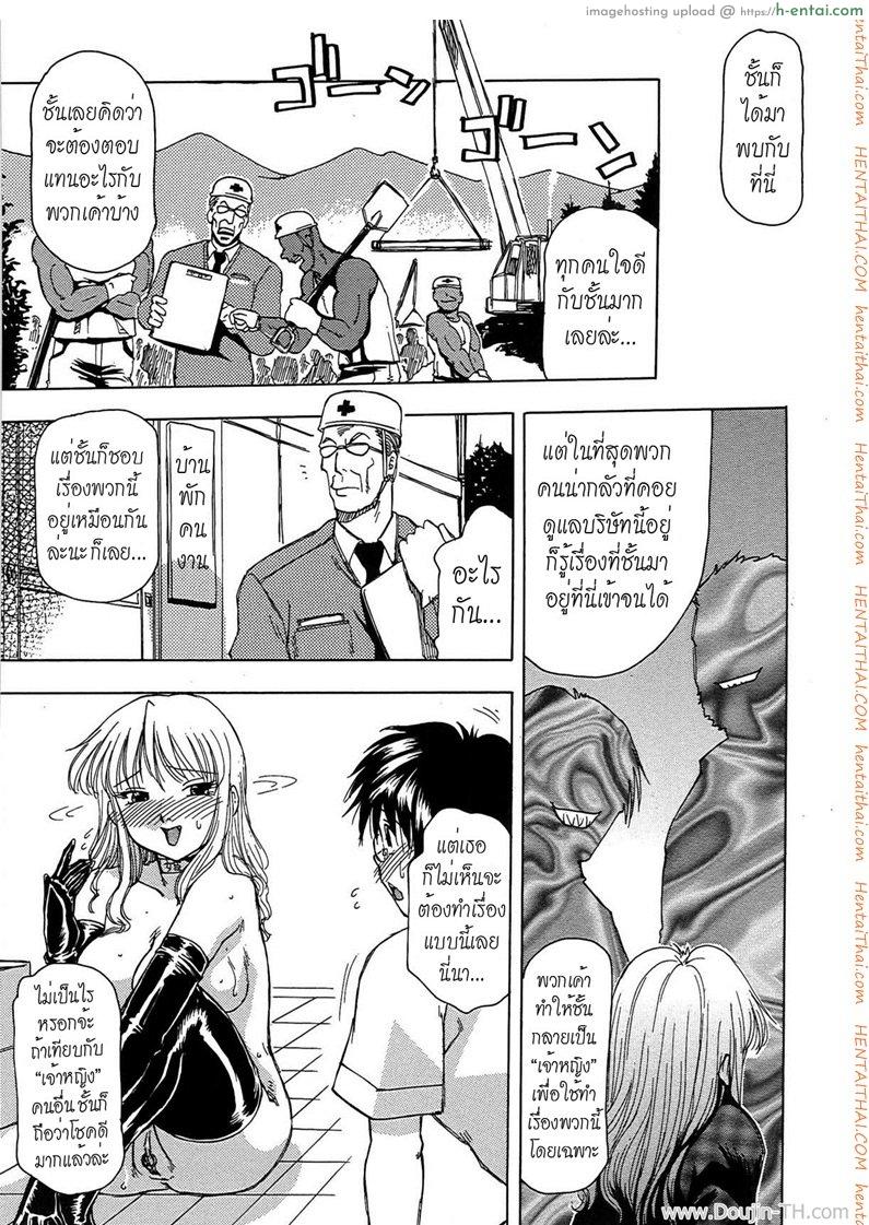 ทำงานได้อึ้บ 2 - แผ่น 11