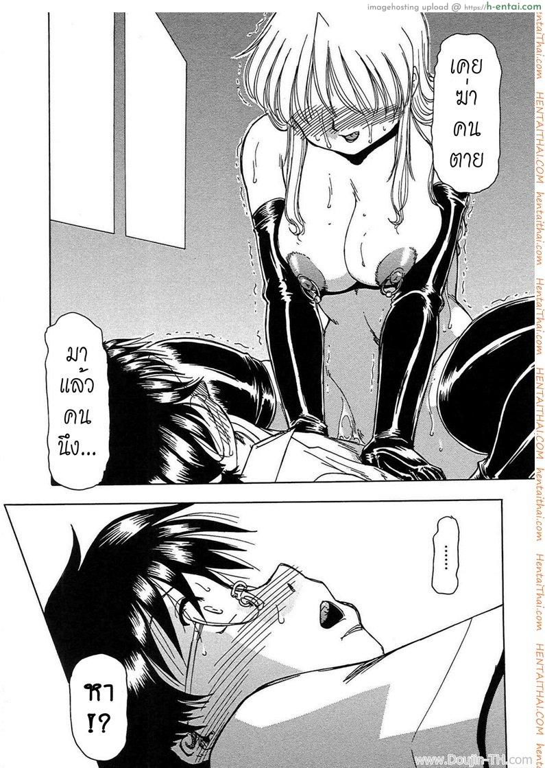 ทำงานได้อึ้บ 2 - แผ่น 14