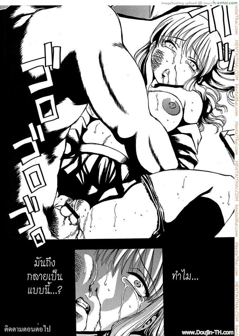 ทำงานได้อึ้บ 2 - แผ่น 15