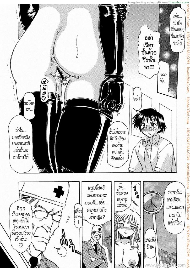 ทำงานได้อึ้บ 3 - แผ่น 12