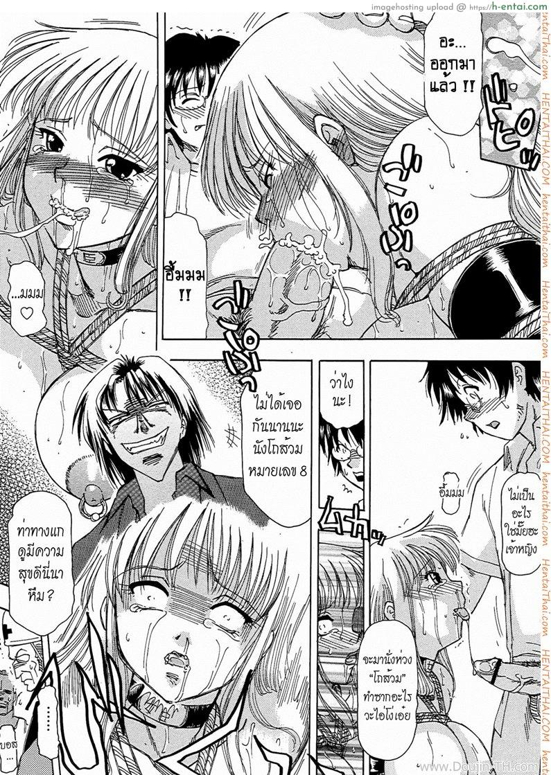 ทำงานได้อึ้บ 3 - แผ่น 15