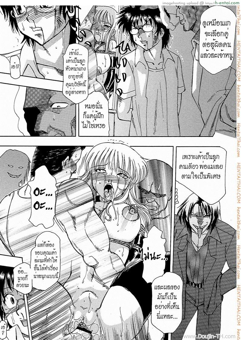 ทำงานได้อึ้บ 3 - แผ่น 19