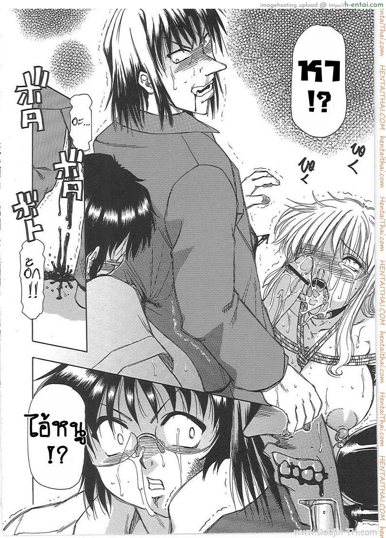 ทำงานได้อึ้บ 4 - แผ่น 8