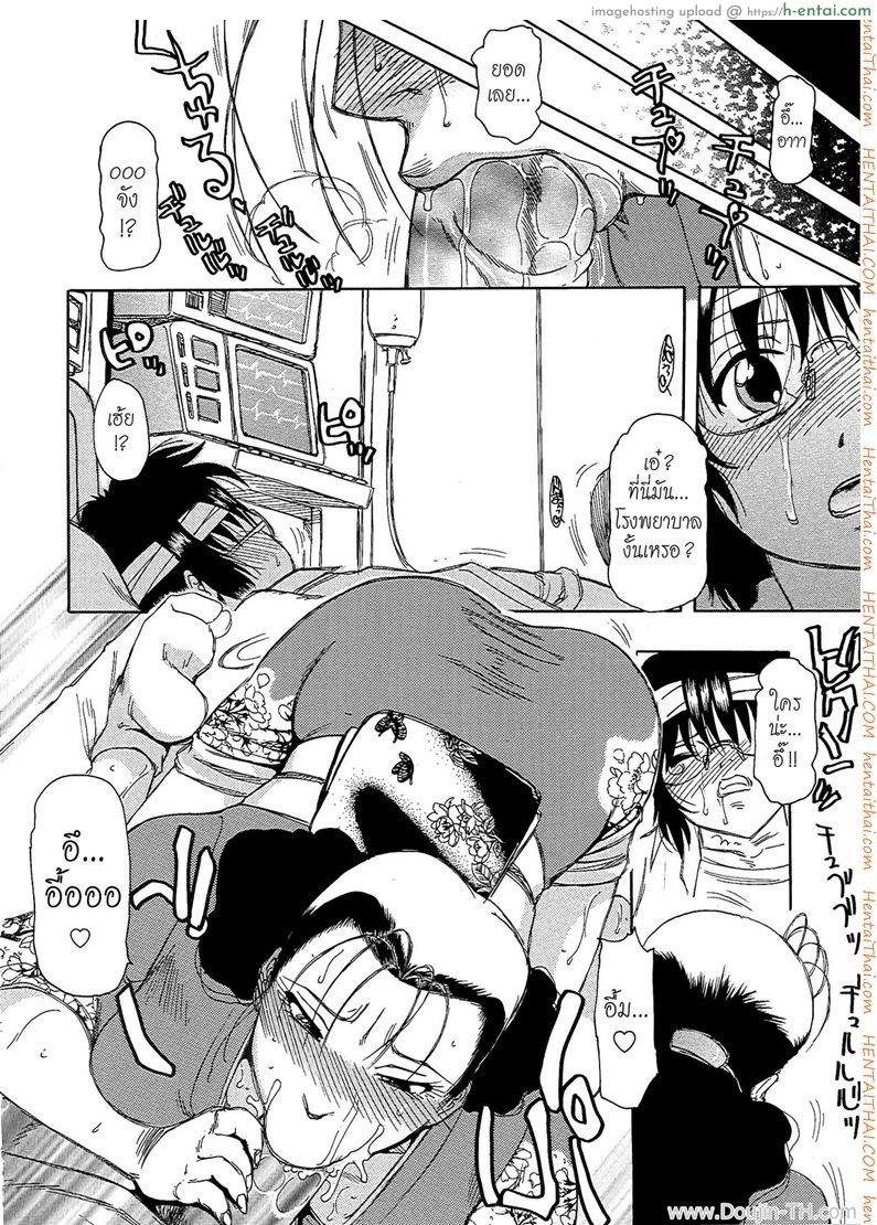 ทำงานได้อึ้บ 4 - แผ่น 14