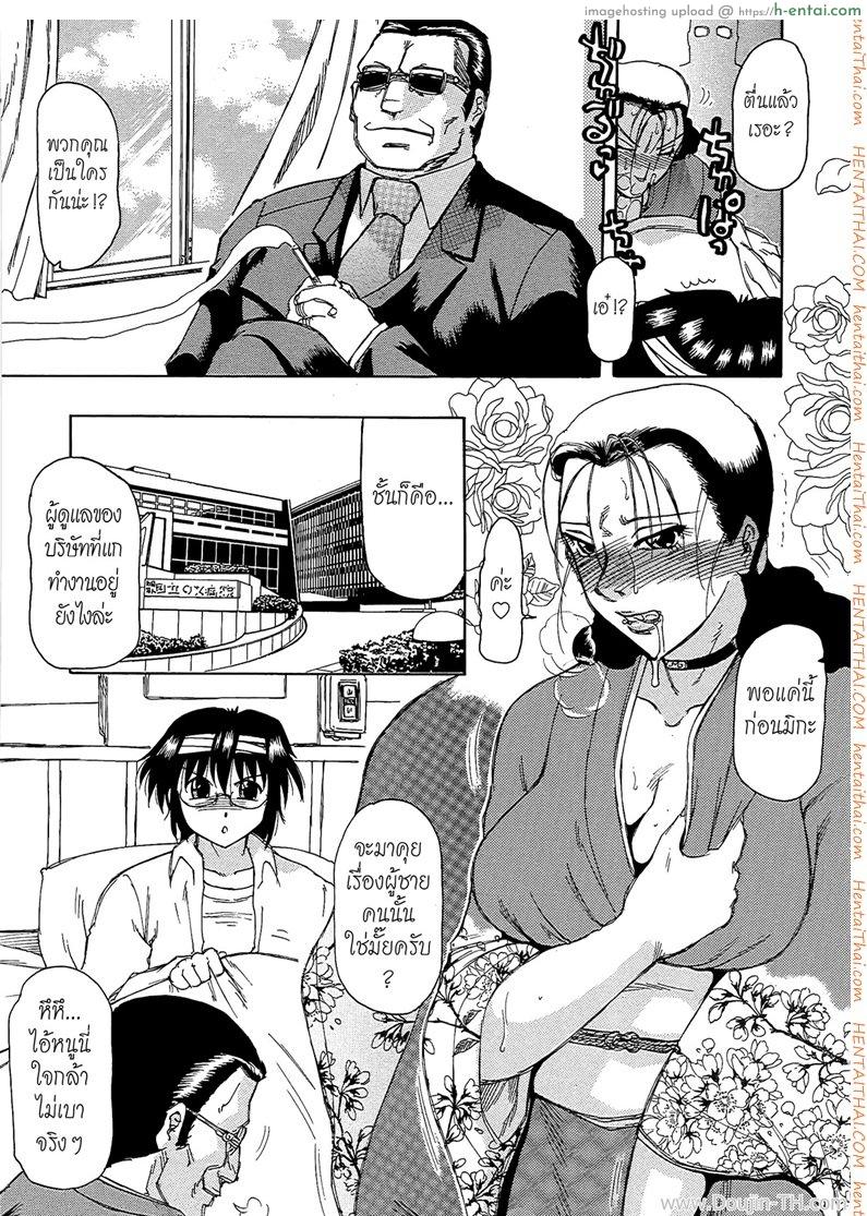 ทำงานได้อึ้บ 4 - แผ่น 15