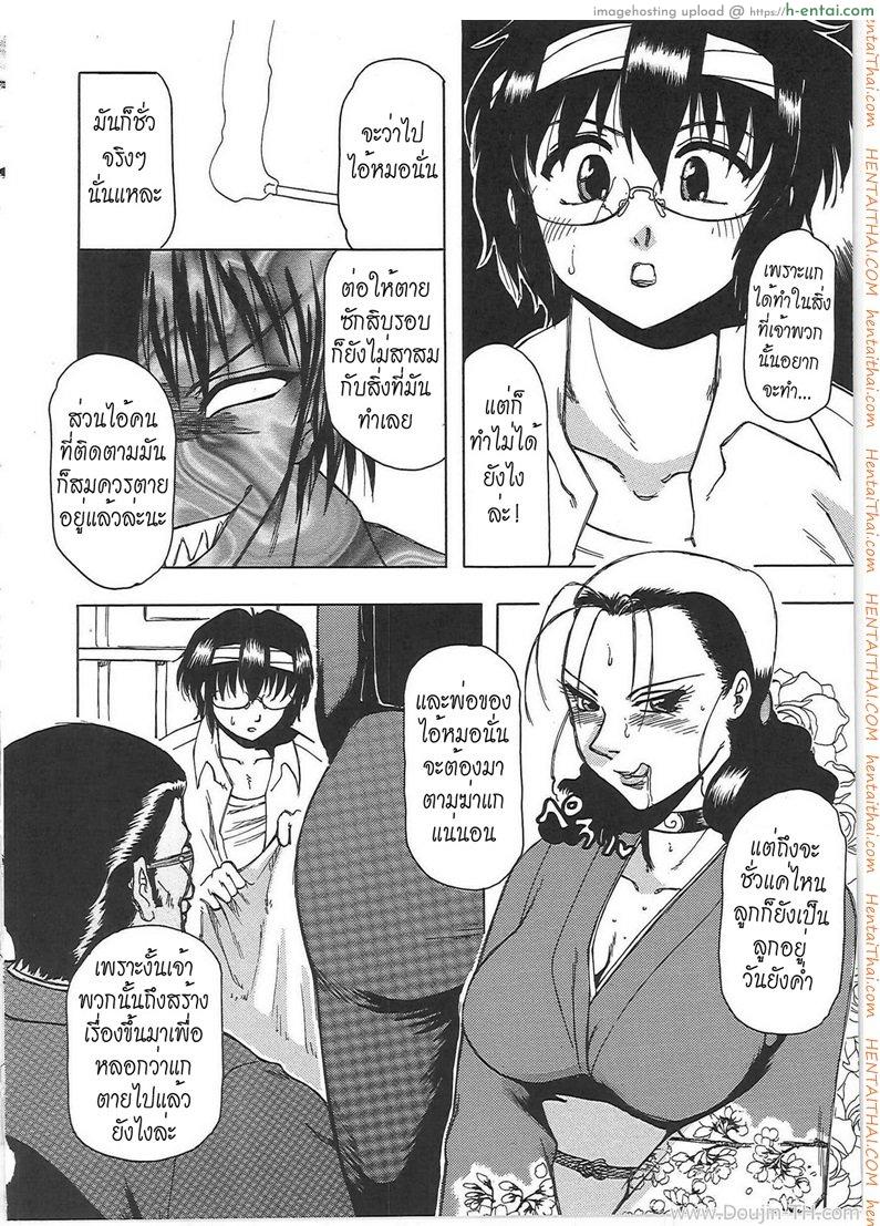 ทำงานได้อึ้บ 5 จบ - แผ่น 2