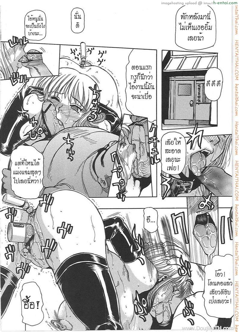 ทำงานได้อึ้บ 5 จบ - แผ่น 6