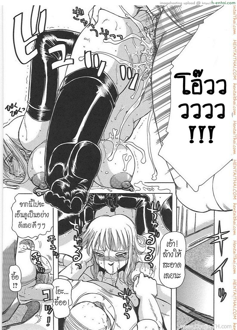 ทำงานได้อึ้บ 5 จบ - แผ่น 9