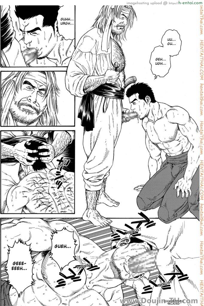 เป็นทาสเรือจนตูดบาน [เกย์] - แผ่น 8