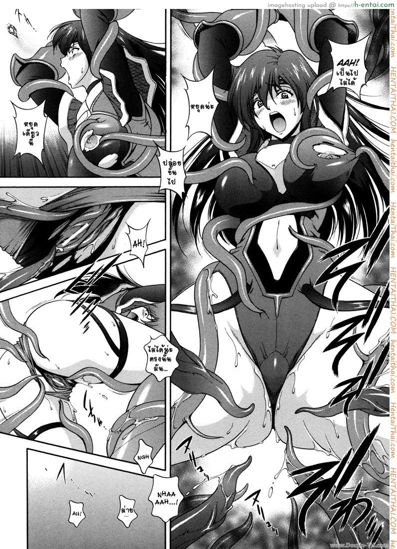 ปิศาจพรากจิ้น 2 - แผ่น 7