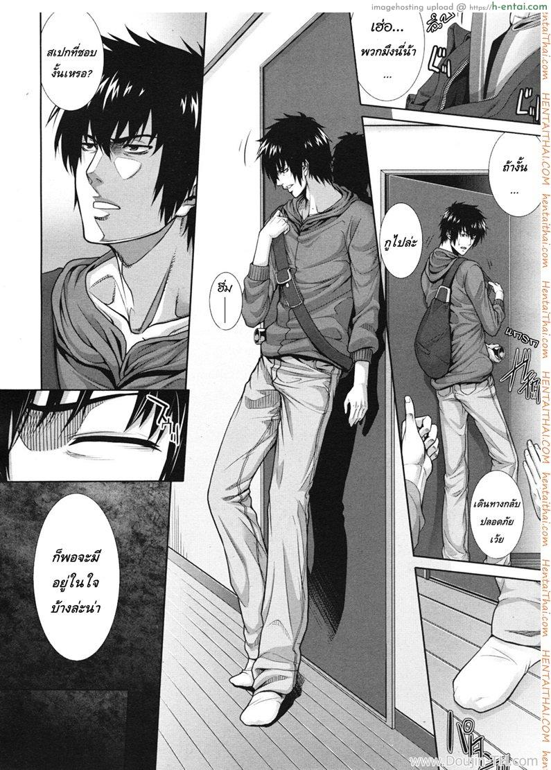 ครอบครัวคาวสวาท 1 - ซั่มแม่ - แผ่น 8