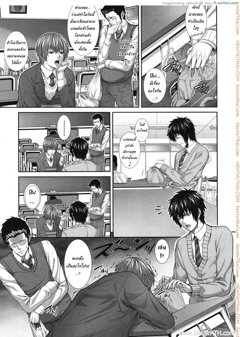 ครอบครัวคาวสวาท 2 - ซั่มแม่เพื่อน - แผ่น 7