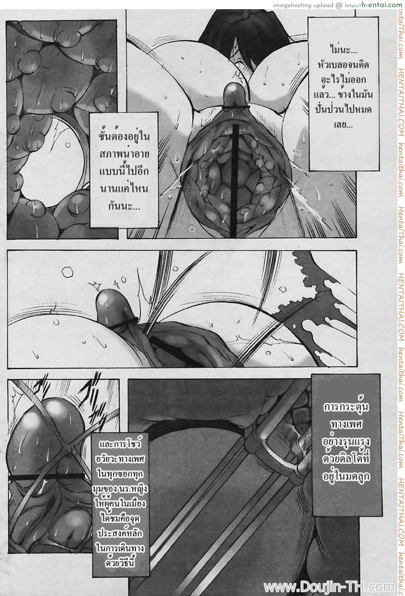 ม.ต้นห้อง 1A - คุสึโนกิ นารูมิ - แผ่น 16