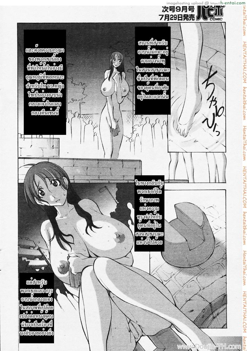 ม.ต้นห้อง 1A 2 - หอพักนักเรียนหญิง (ฟาร์มสัตว์) - แผ่น 10